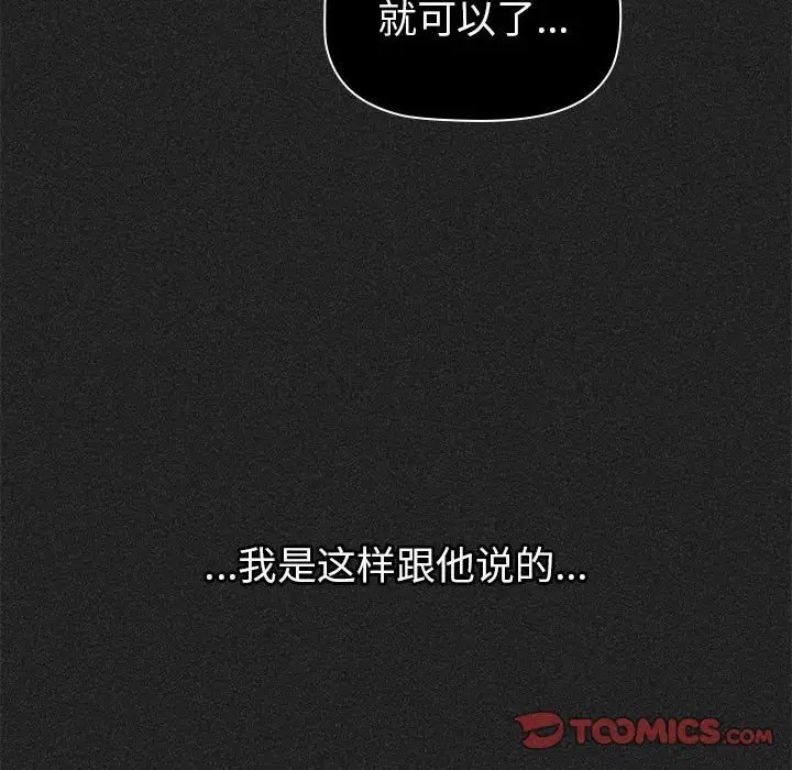 第122话 - 第84.jpg页