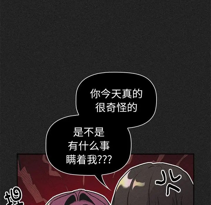 第122话 - 第85.jpg页