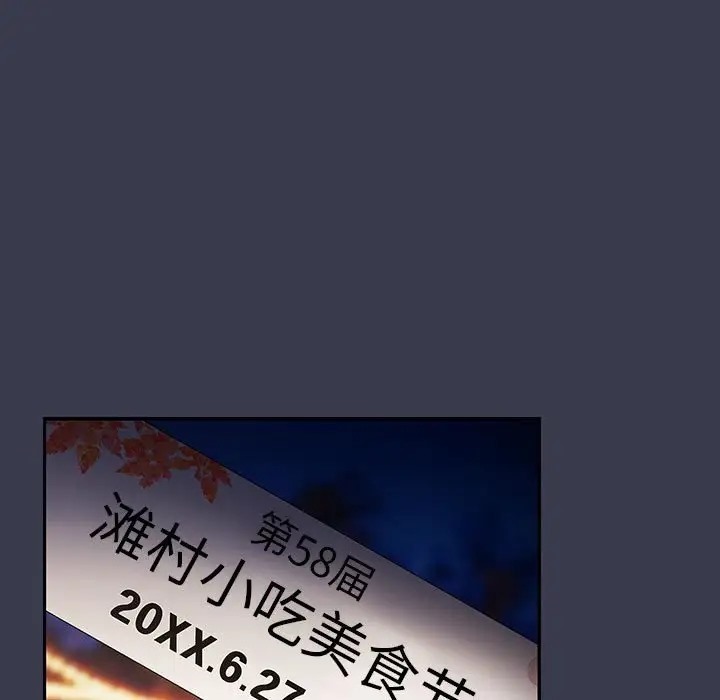 第122话 - 第89.jpg页