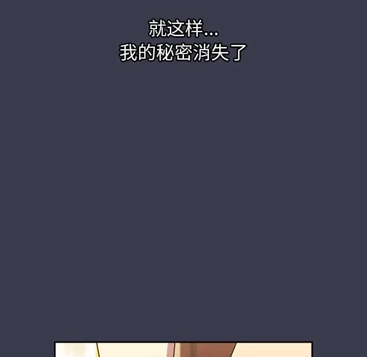 第122话 - 第91.jpg页