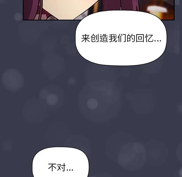 第122话 - 第95.jpg页