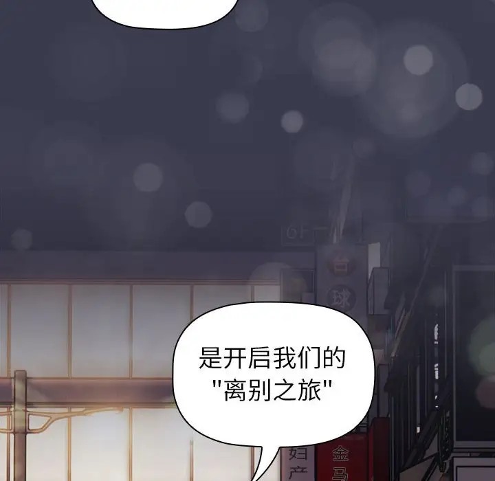 第122话 - 第96.jpg页