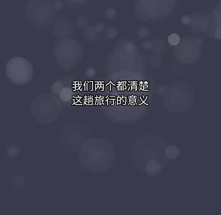 第122话 - 第99.jpg页
