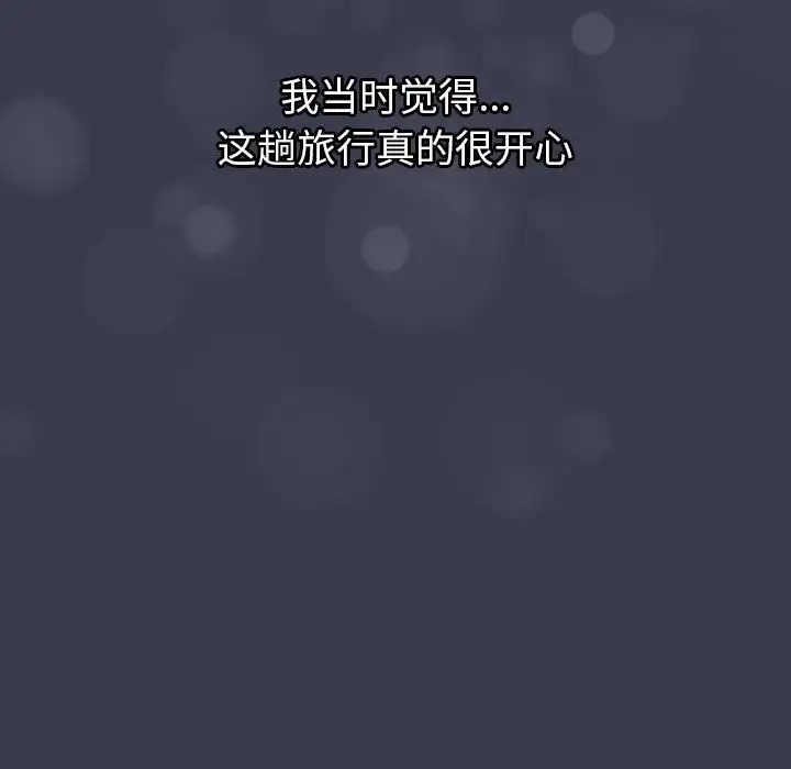 第122话 - 第105.jpg页