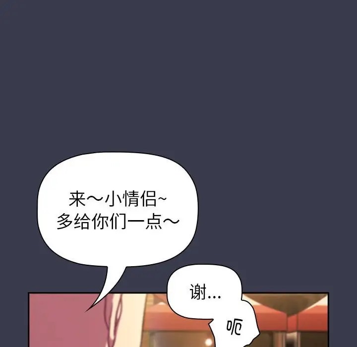 第122话 - 第106.jpg页