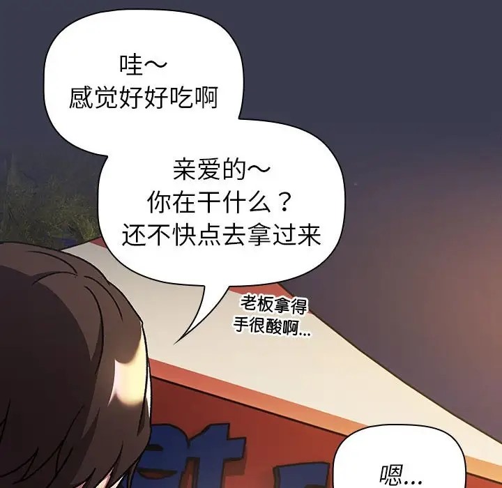 第122话 - 第110.jpg页