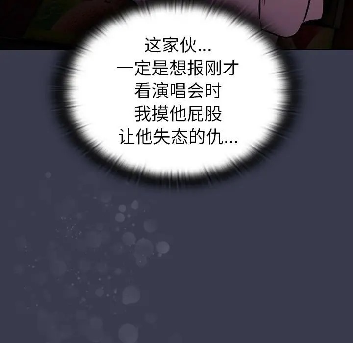 第122话 - 第113.jpg页