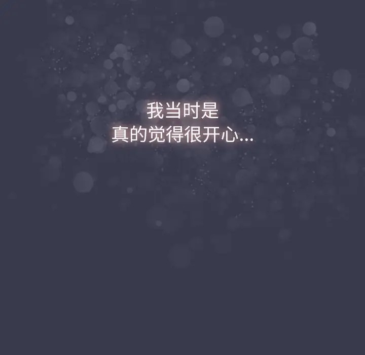 第122话 - 第114.jpg页