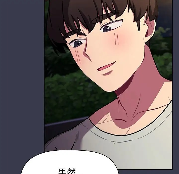 第122话 - 第117.jpg页