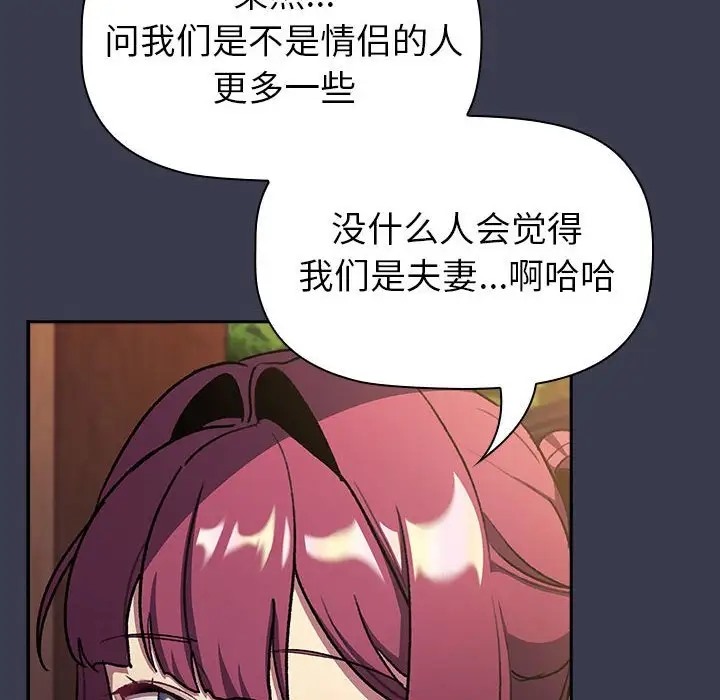 第122话 - 第118.jpg页