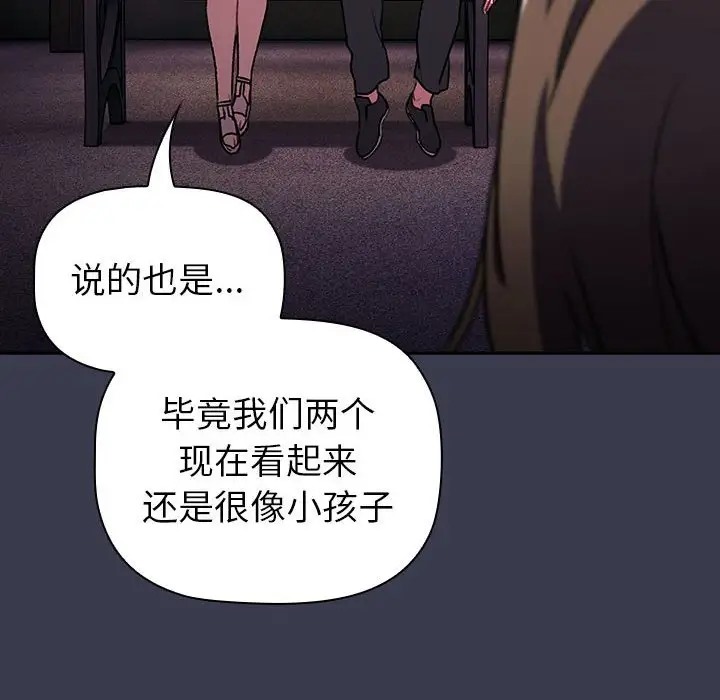 第122话 - 第122.jpg页