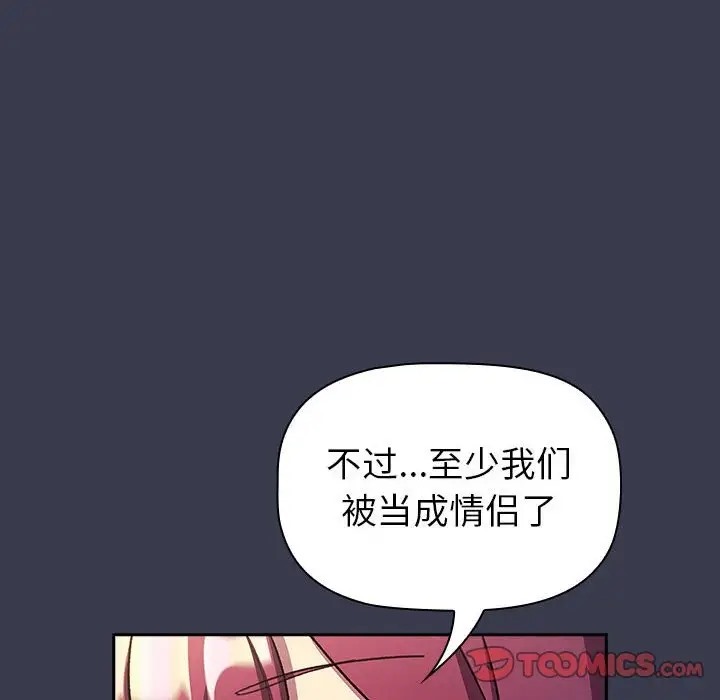 第122话 - 第124.jpg页