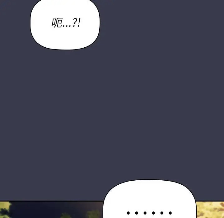 第122话 - 第127.jpg页