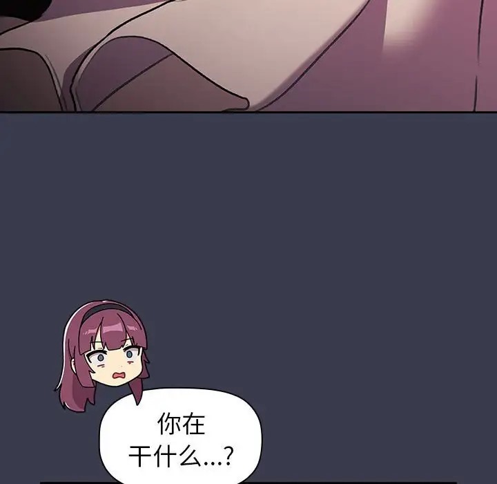 第122话 - 第130.jpg页
