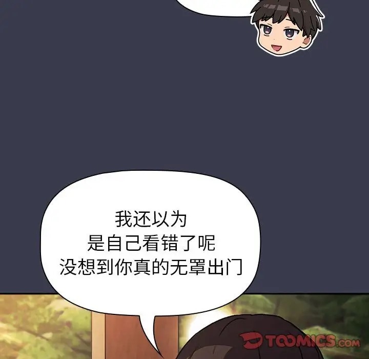 第122话 - 第132.jpg页