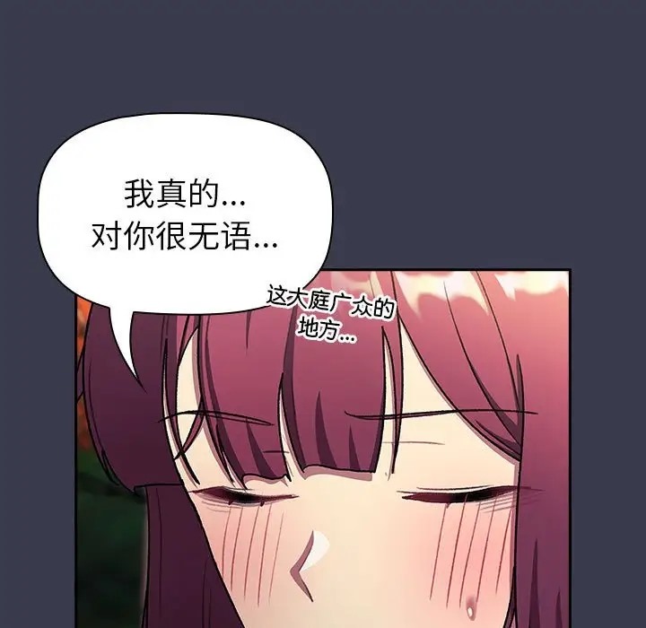第122话 - 第135.jpg页