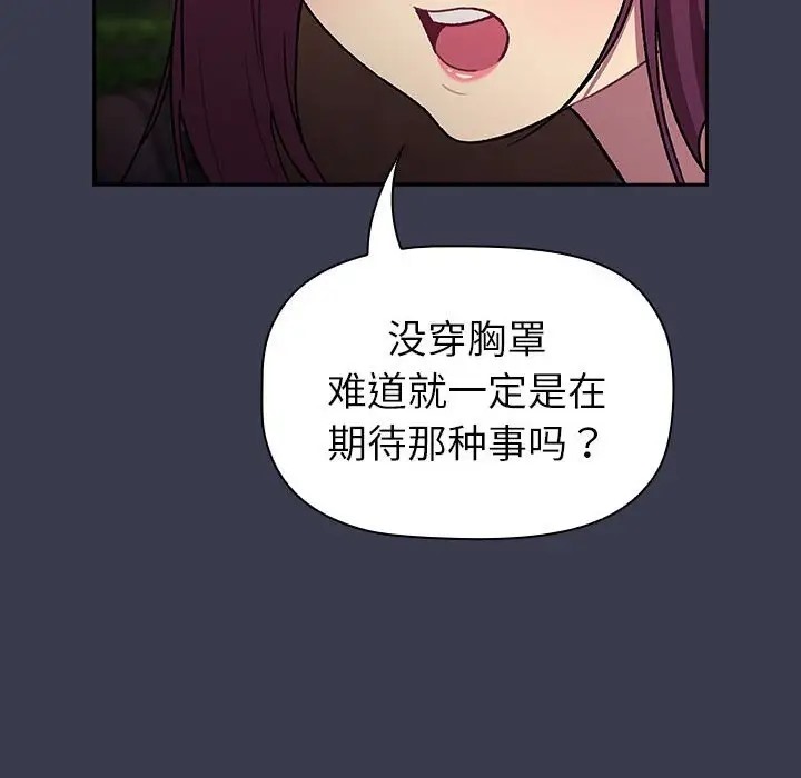 第122话 - 第136.jpg页