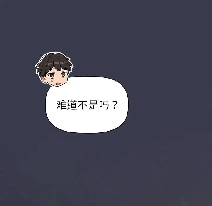 第122话 - 第137.jpg页