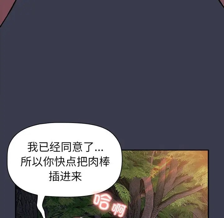 第122话 - 第142.jpg页