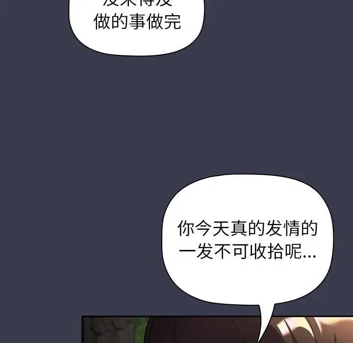 第122话 - 第144.jpg页