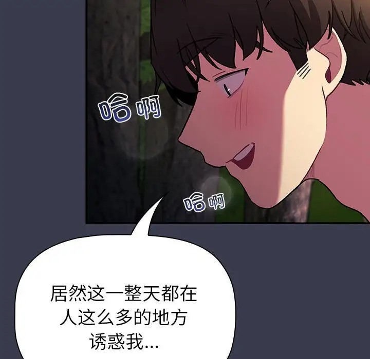 第122话 - 第145.jpg页