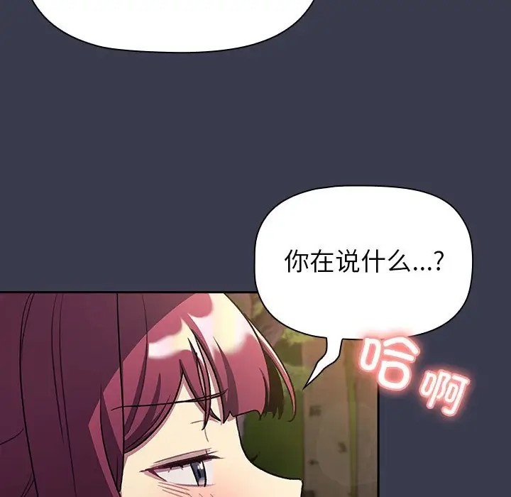 第122话 - 第146.jpg页