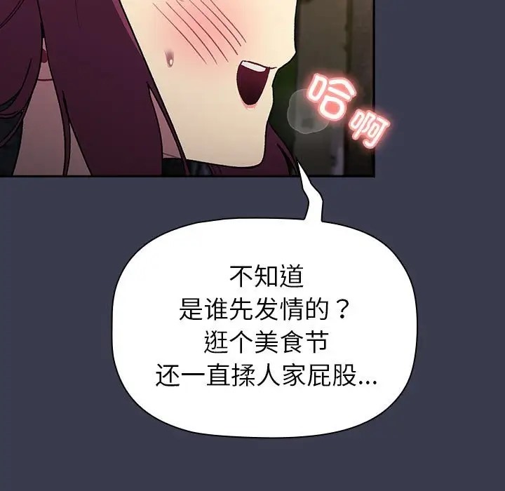 第122话 - 第147.jpg页