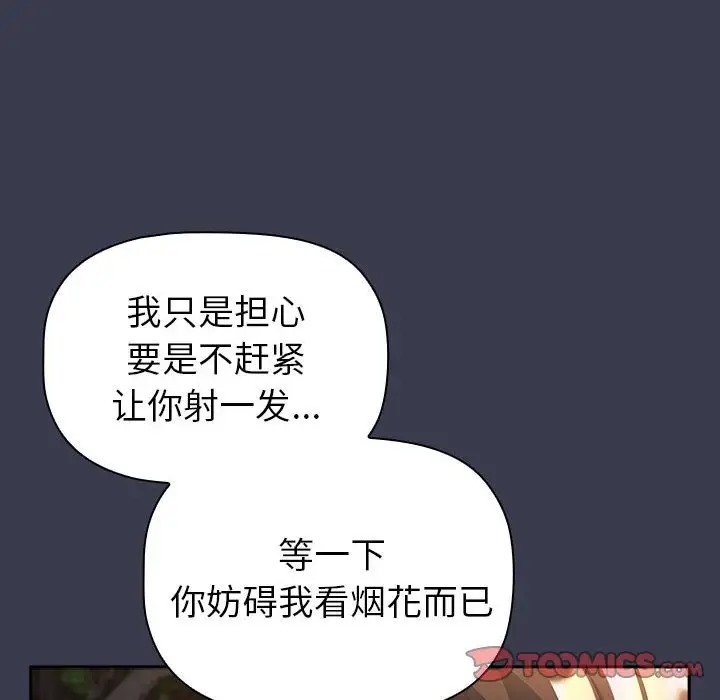 第122话 - 第148.jpg页