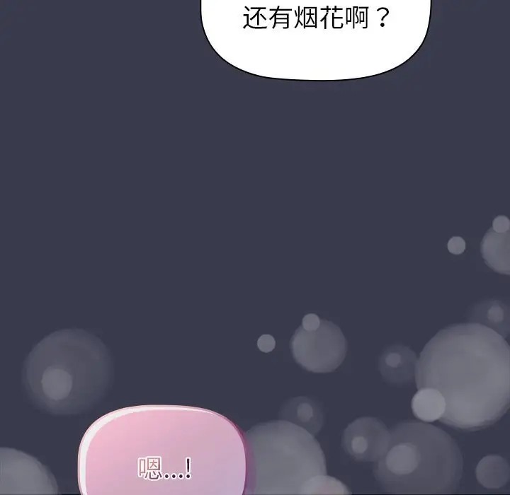 第122话 - 第150.jpg页