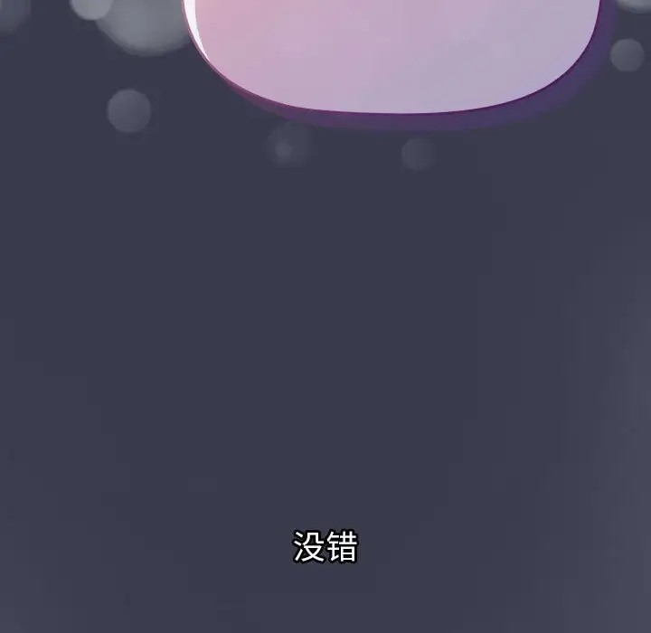 第122话 - 第153.jpg页