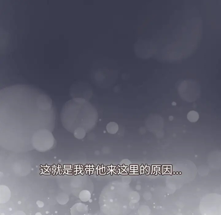 第122话 - 第154.jpg页