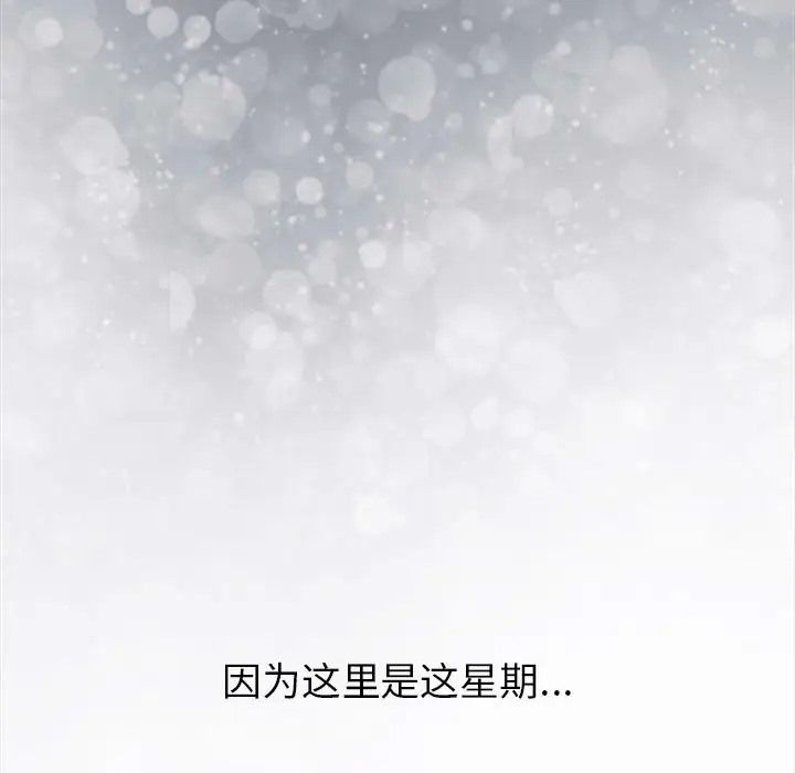 第122话 - 第155.jpg页