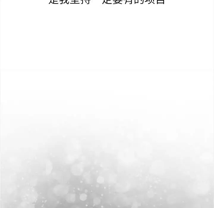 第122话 - 第160.jpg页
