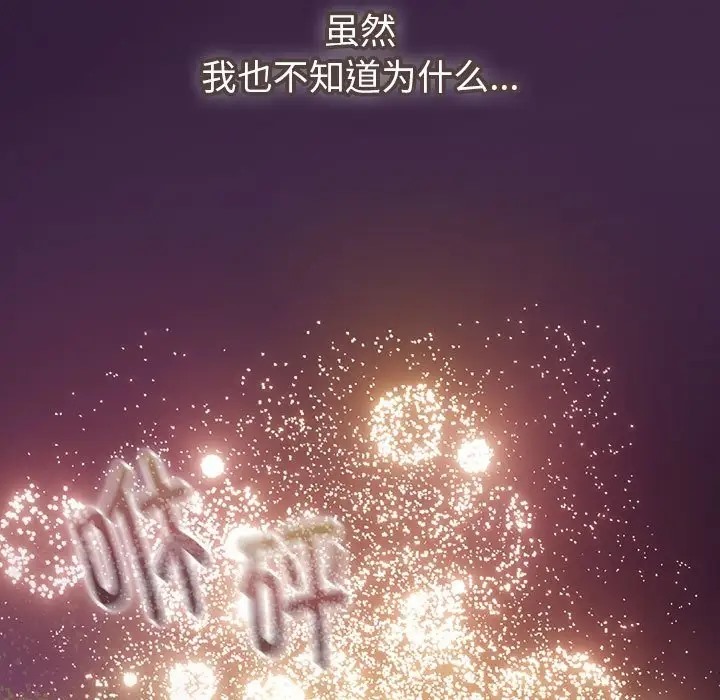 第122话 - 第165.jpg页