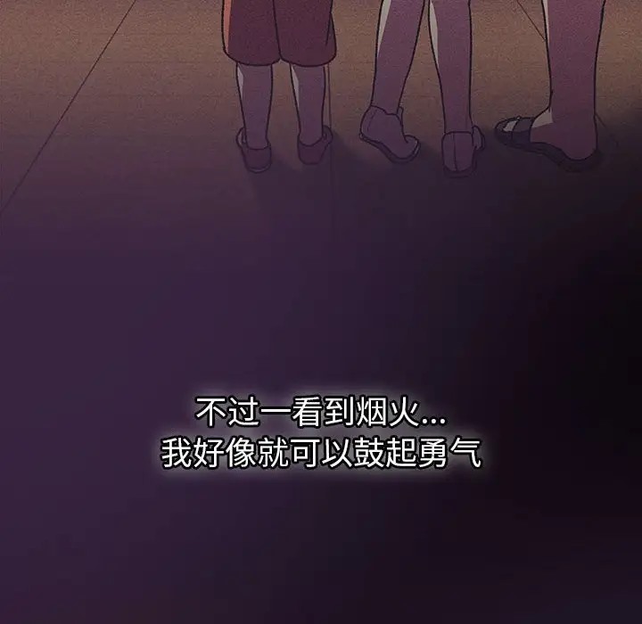 第122话 - 第168.jpg页