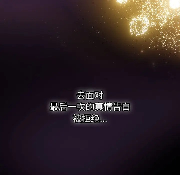第122话 - 第171.jpg页