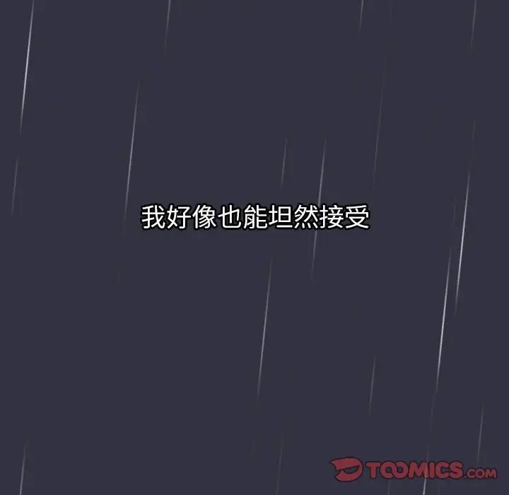 第122话 - 第180.jpg页