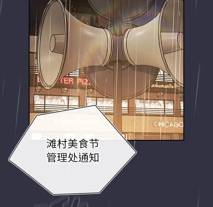 第122话 - 第184.jpg页