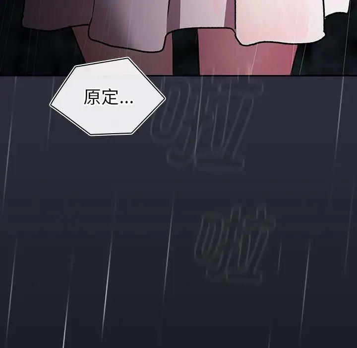 第122话 - 第191.jpg页