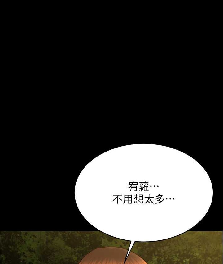 第195话-在公园激战 - 第1.jpg页
