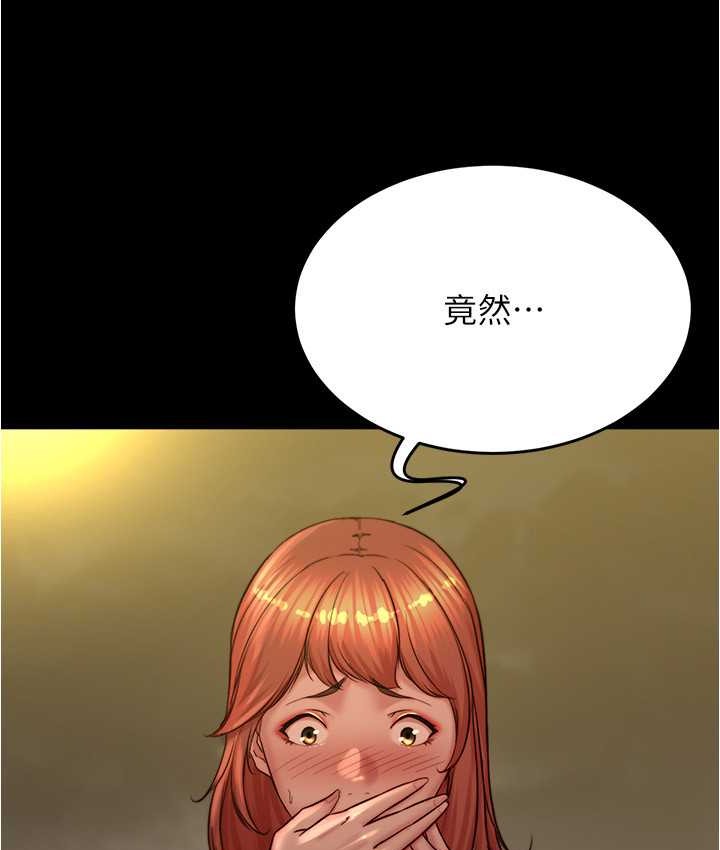 第195话-在公园激战 - 第3.jpg页