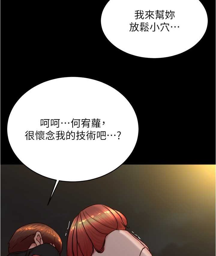 第195话-在公园激战 - 第25.jpg页