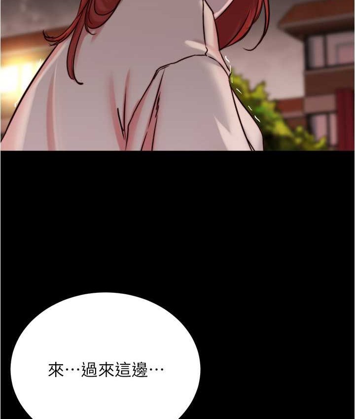 第195话-在公园激战 - 第28.jpg页