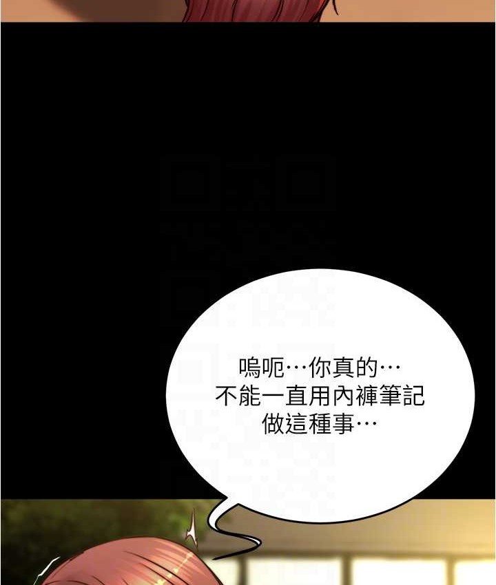 第195话-在公园激战 - 第35.jpg页