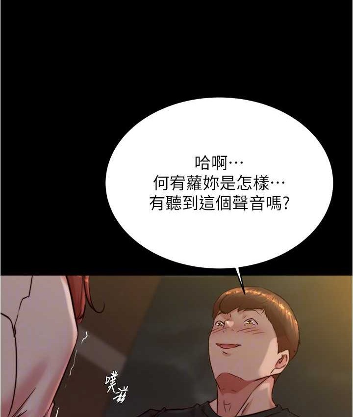 第195话-在公园激战 - 第39.jpg页