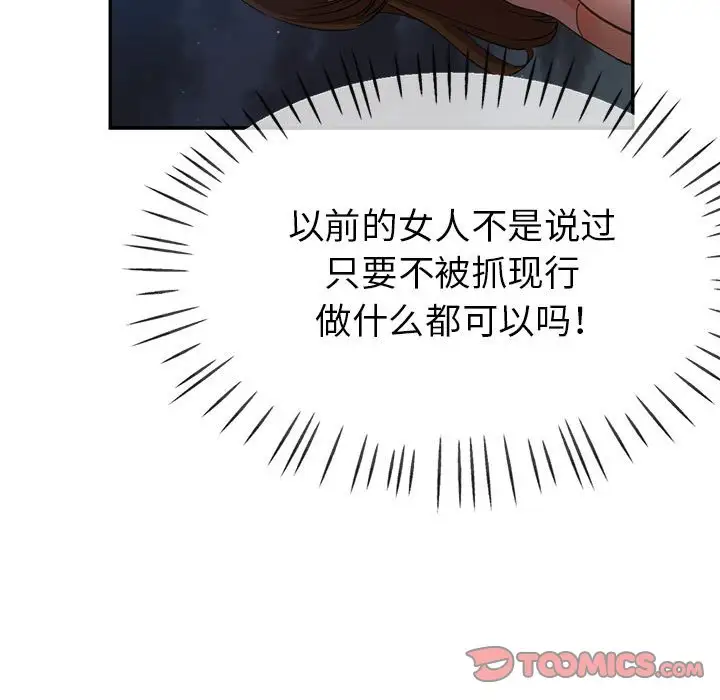 第21话 - 第75.jpg页