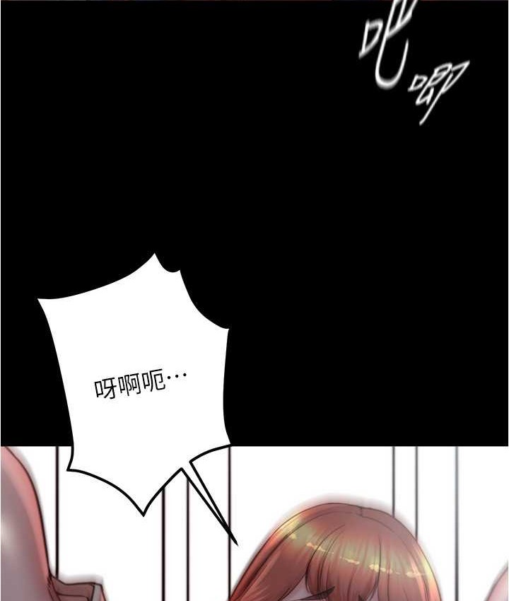 第195话-在公园激战 - 第65.jpg页