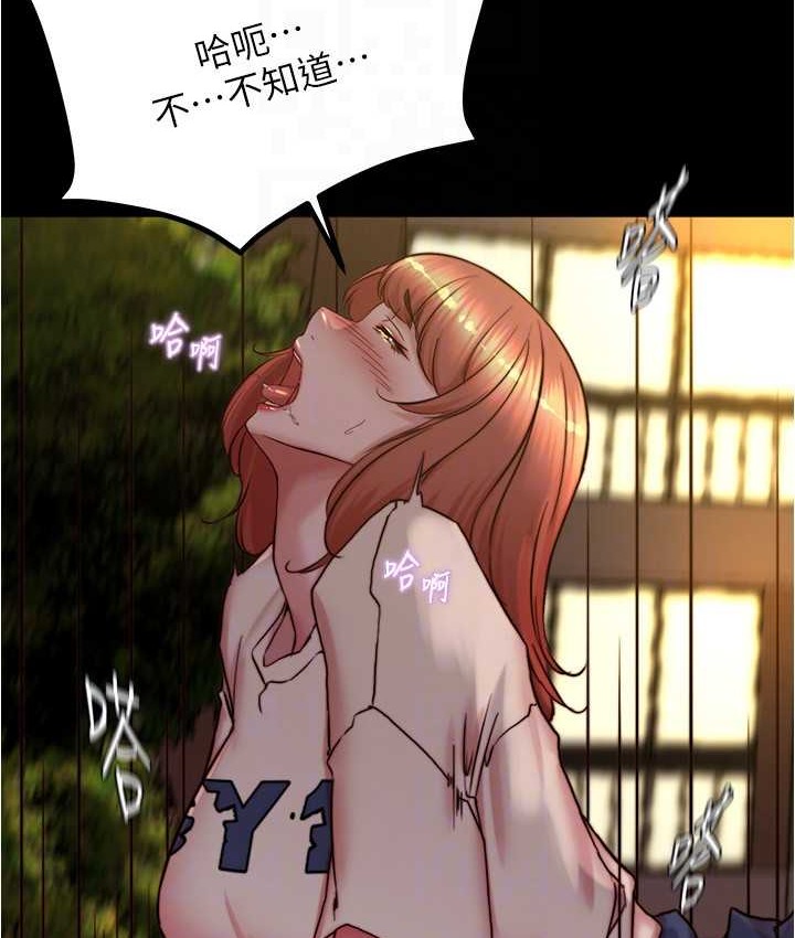 第195话-在公园激战 - 第73.jpg页