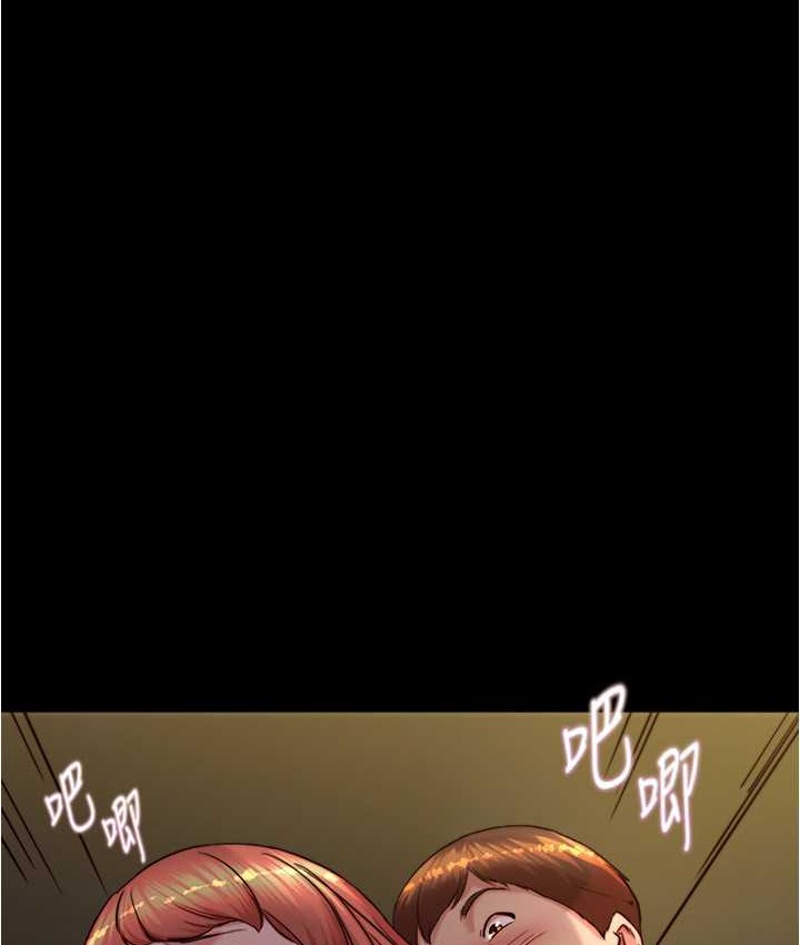 第195话-在公园激战 - 第86.jpg页
