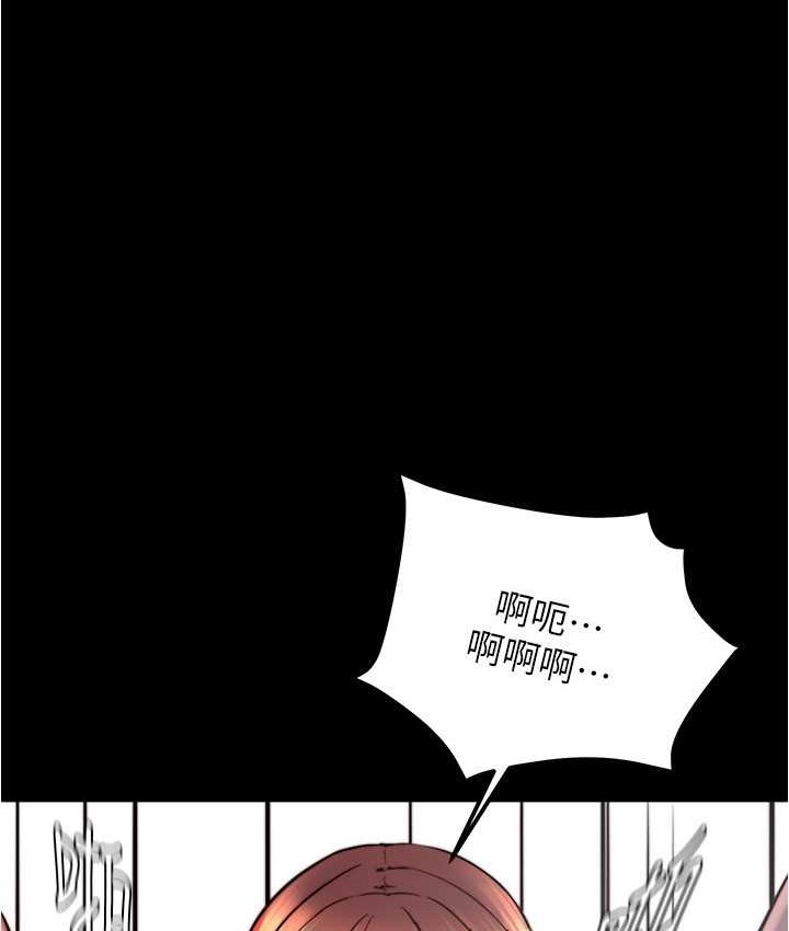 第195话-在公园激战 - 第88.jpg页